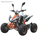 Квадроцикл бензиновый MOTAX ATV T-Rex LUX 125 cc, бело-оранжевый
