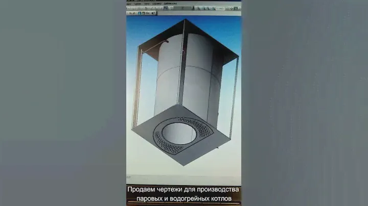 Продаем чертежи паровых и водогрейных котлов