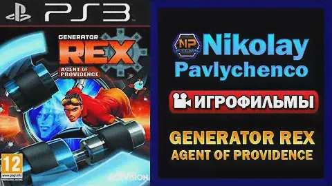 Generator Rex Agent of Providence