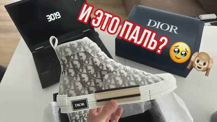 ВОТ ТАК ДЕЛАЮТ ПАЛЬ,ОБЗОР DIOR B23