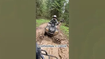 Тратить бабки нужно на свои эмоции...