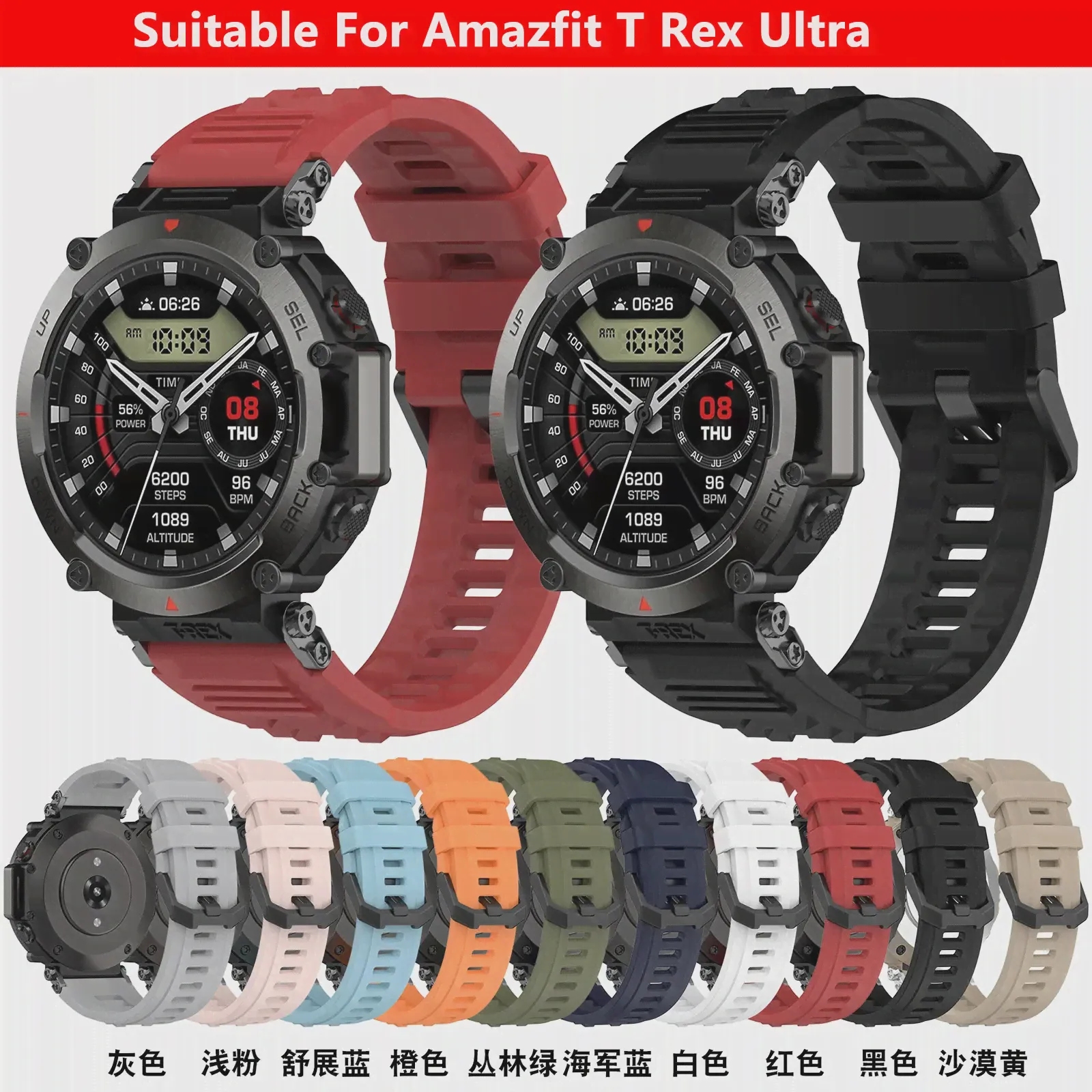 Силиконовый спортивный ремешок для Huami Amazfit T-Rex Ultra Runnber Ремешок для умных часов Huami Amazfit T-Rex Ultra Сменный ремешок для часов