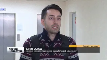 Нижегородские ученые разработали экзоскелет для реабилитации больных