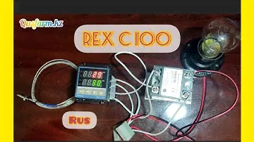 Терморегулятор Rex c100 қосу және қолдану пид регулятор 400 градусқа дейін термостат