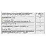 ProteinRex протеиновый батончик Gym 33% (15 шт.)(60 г)-2