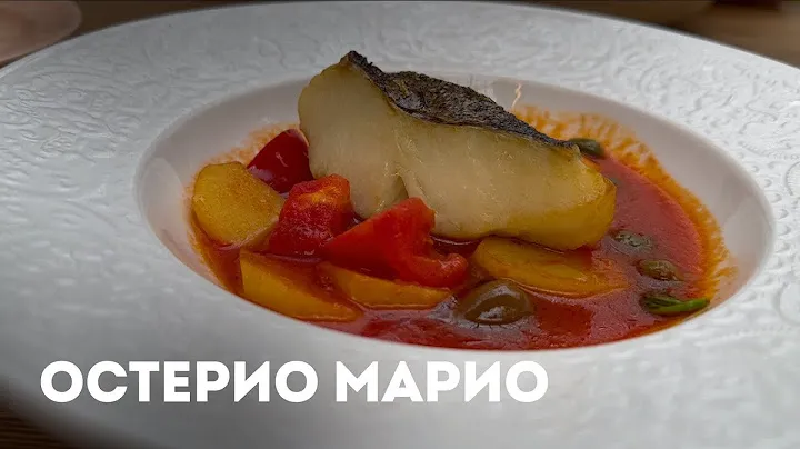 Домашний итальянский ресторан с характером Osterio Mario / В столичном ресторане вкусно? / обзор