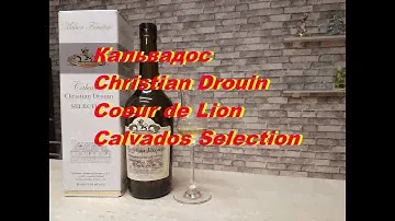 Кальвадос Christian Drouin, Coeur de Lion Selection, обзор и дегустация.