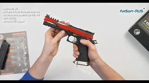 Пистолет WE Hi Capa 6 T Rex Customs GGBB RD