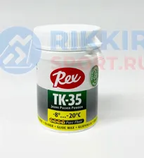 Порошок REX TK-35 Fluor Powder -8/-20 30гр
