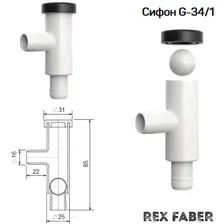 Сифон для кондиционеров Rex Faber G-34/1