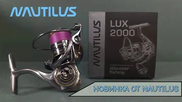 Nautilus LUX. Катушка для микроджига. Новинка 2024