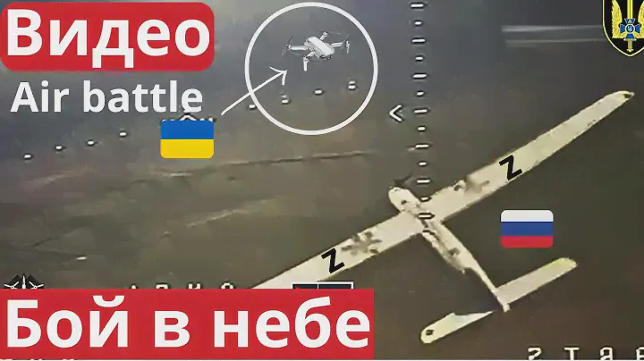 Маленькие FPV крошат большие z-БПЛА - 2 видео