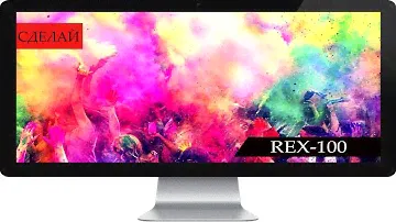Терморегулятор REX C100 + SSR40 подключение
