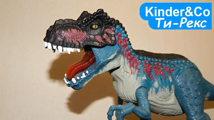 Тираннозавр Рекс.  Фигурка - T. Rex видео обзор игрушки динозавра