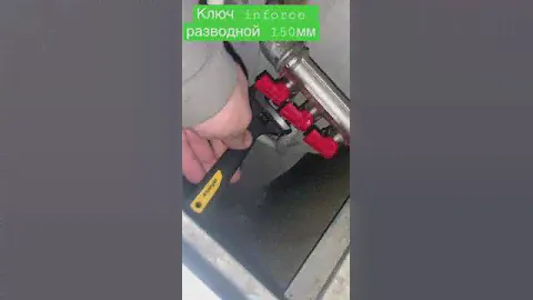 Разводной ключик inforce