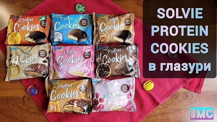 Удивили и обломали? 🤔 Пробую протеиновое печенье Solvie в глазури 🍪
