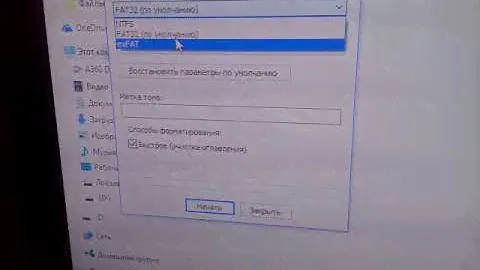 3D принтер Anycubic_i3mega. SD карта не видит файлы на принтере!
