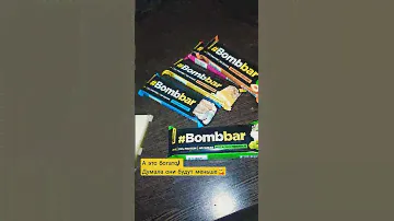 Набор ассорти от Bombbar. Смотрю вкусы😍
