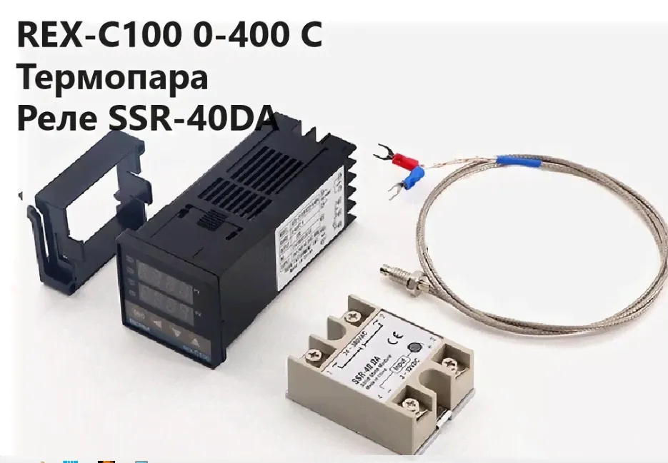 ПИД контроллер REX-C100. (от 0 до 400°C)