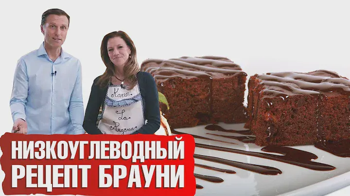 Шоколадные брауни. Суперпростой рецепт кето-десерта🎂