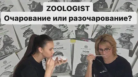 В МИРЕ ЖИВОТНЫХ. ЗНАКОМСТВО С ПОЛНЫМ ЗВЕРИНЦЕМ OT ZOOLOGIST- часть 1