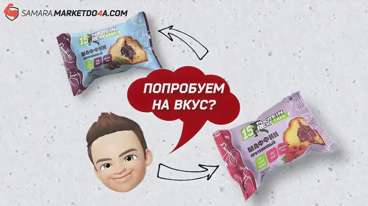 Дегустируем  маффины без сахара😋