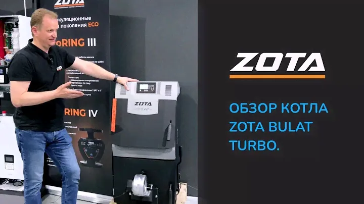 Что может Bulat Turbo? Обзор твердотопливного котла ZOTA