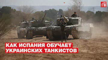 В Испании завершилась подготовка первой группы украинских танкистов. Их учили управлять Leopard 2A4