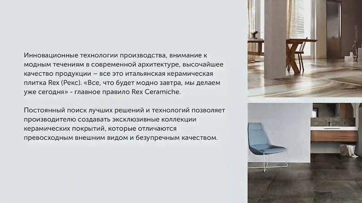 Rex Ceramiche