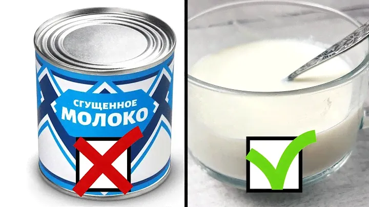 Протеиновая Сгущенка Без Сахара (Идеальный Десерт)