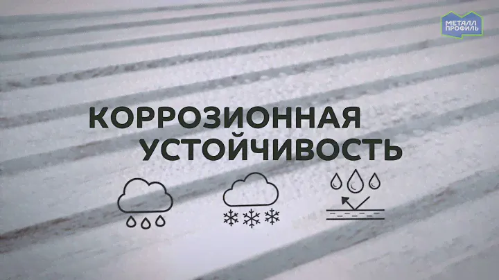 Покрытие ECOSTEEL® Цвет Беленый Дуб, матовый