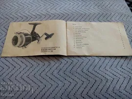 Инструкция за експлоатация Риболовна макара Rileh Rex 64