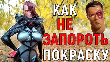 Покраска фигурки Metal Gear Solid