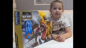 Открываем трак Hot Weels Metal Machines T-Rex Attack