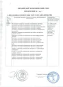 ProteinRex Crispy 55 г Протеиново-злаковые хлебцы 20% протеина