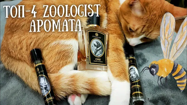 ТОП 4 Zoologist аромата 🐈 🐝 🐿️ 🦏