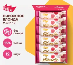 ProteinRex Брауни Блонди без сахара 50 гр