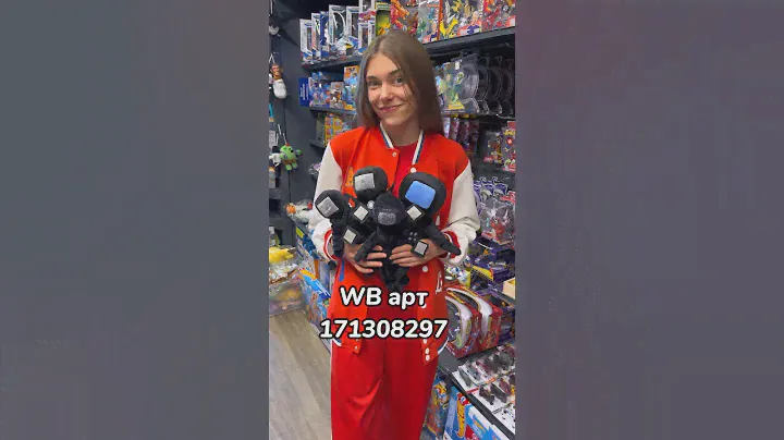 Мягкие игрушки ТВМен😎📺