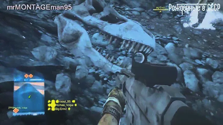 Battlefield 3 T-REX: Череп динозавра на карте Alborz Mountain