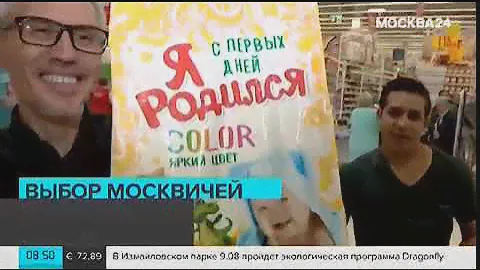 Чем опасны детские порошки!!!