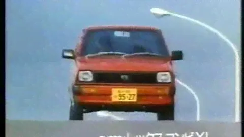 1985 Subaru REX-Combi Commerical