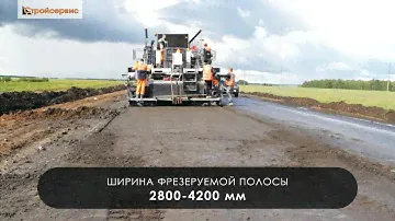 Рекс WR4200