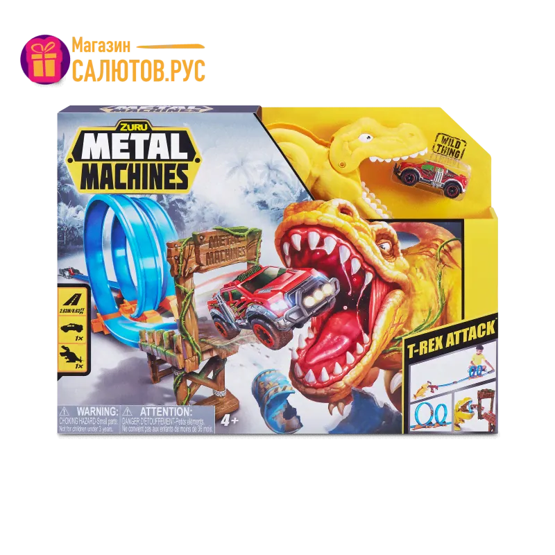 Игровой набор Zuru Трек T-Rex Metal Machines
