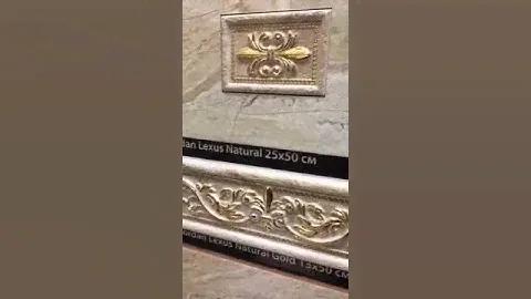 Керамическая плитка JORDAN торговой марки APE CERAMICA (Испания).