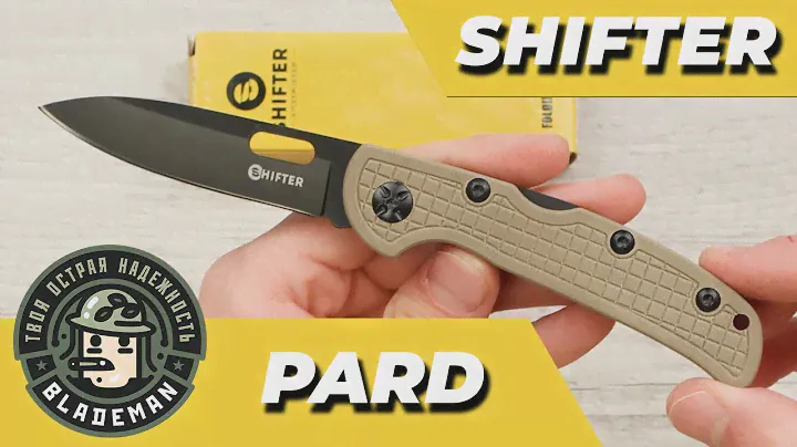 Нож Mr.Blade/Shifter Pard, AISI 420, G10 Brown, MBS033