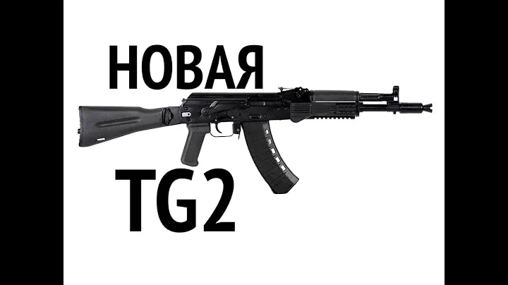 Армия-2022: модернизированные под новые кримтребования TR9 и TG2