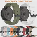 Силиконовый Ремешок Для Amazfit T-Rex Ultra Ремешок Для Часов Браслет Аксессуары Для Amazfit T-Rex Ultra Сменный Браслет