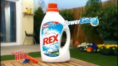 Rex Power gel тройное действие - сильный как и вы.