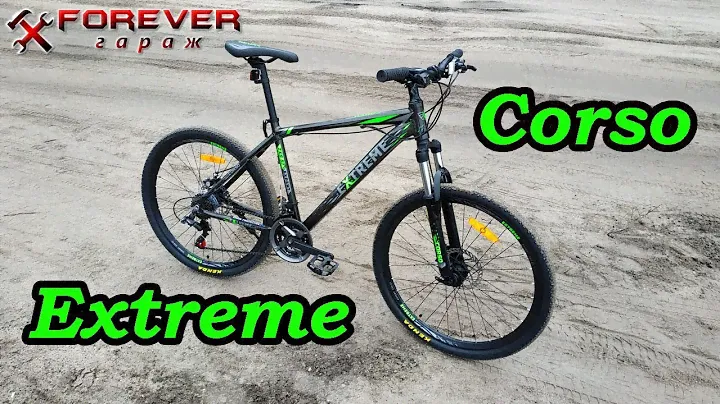 Самый дешёвый MTB: велосипед Corso Extreme 26"/17"