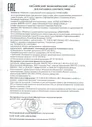 ProteinRex Crispy 55 г Протеиново-злаковые хлебцы 20% протеина